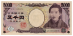 Counterfeit 5000 Japanese Yen Note