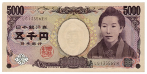 Counterfeit 5000 Japanese Yen Note